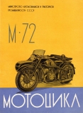Ural M 72 Prospekt 1950er Jahre