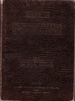 Handbuch des Reichverbandes der Automobilindustrie Teil 3 1927