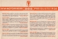 Preview: DKW Preisliste 1938