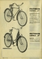 Preview: Victoria Fahrrad Programm 1936