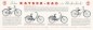 Preview: Kayser Fahrrad Prospekt ca. 1936