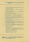 Preview: Lutz Morifa Sport Prospekt ca. 1952