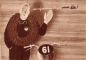 Preview: NSU Motorrad Programm 1938