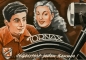 Preview: Tornax Programm 1951/52