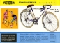 Preview: Victoria Fahrrad Programm ca. 1963