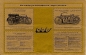 Preview: NSU Motorrad Programm 1914