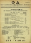 Preview: NSU Sulm / Pfeil Fahrrad Preisliste 10.1932