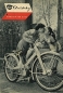 Preview: NSU Quickly Prospekt 11.1954
