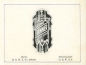 Preview: Banner Fahrrad Programm 1927