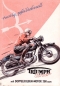 Preview: Triumph Cornet 200 brochure 1954