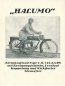 Preview: Halumo Kleinkraftrad brochure 1920s