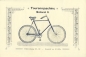 Preview: National bicycle program 1897