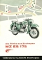 Preview: MZ ES 175 Prospekt 1959