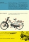 Preview: Achilles Moped Capri Prospekt 1956