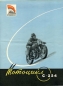 Preview: C 254 Motorrad Prospekt 1957