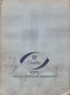 Preview: Cadillac Advance Upholstery Selections 1975