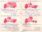 Preview: Framo Programm 4.1932