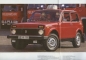 Preview: Lada Niva ELW 1 Prospekt 1980er Jahre