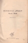 Preview: M 63 Motorrad Bedienungsanleitung ca. 1960