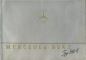 Preview: Mercedes-Benz Typ 540 K Prospekt 1939