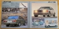 Preview: Mercedes-Benz AMG Programm ca. 1984