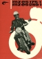 Preview: MZ ES 175/1, 250/1 Prospekt 1962