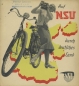 Preview: NSU Fahrrad Prospekt 1939