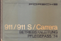 Preview: Porsche 911 S Carrera Bedienungsanleitung 1974
