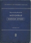 Preview: Simson Sport repair manual 1957