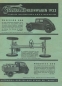 Preview: Standard Programm 1933