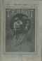 Preview: Terrot Programm 1902