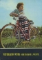 Preview: Vaterland bicycle program 1960