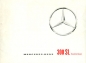 Preview: Mercedes-Benz 300 SL Prospekt 11.1960 f
