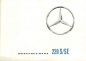 Preview: Mercedes-Benz 220 S/SE Prospekt 7.1961