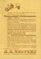 Preview: Mokuli Type 200 Prospekt 1957-1963