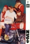 Preview: MZ Programm 1968