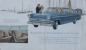 Preview: Opel Kapitän + L brochure 8.1959