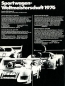 Preview: Porsche Motorsport Prospekt 1977