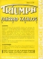 Preview: Triumph Fahrrad Programm 1931