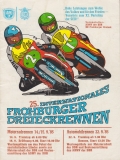 Programm 25. Froburger Dreieckrennen 1985
