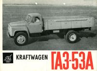 Avtoexport GAZ-53A lorry brochure ca. 1965