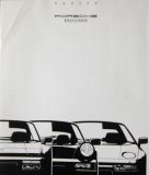 Porsche Preisliste 8.1989