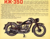 Preview: ISH 350 Prospekt 1950er Jahre