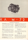 Ural M 72 Prospekt 1950er Jahre