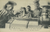 Ansichtskarte Nr. 8 Rennen Peking-Paris 1907