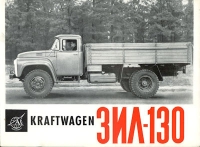 Avtoexport Lkw ZIL-130 lorry brochure 1960s