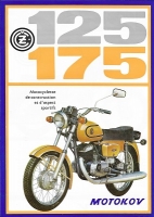 CZ 125 / 175 brochure 1970s