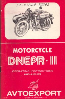 Dnepr 11 Bedienungsanleitung 1986