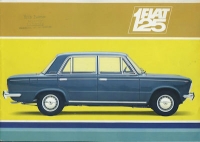 Fiat 125 brochure 1969