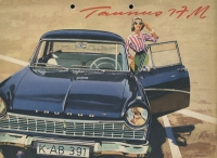 Ford Taunus 17 M brochure ca. 1958